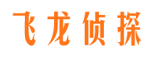 威信市私家侦探公司